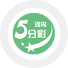 河内5分彩
